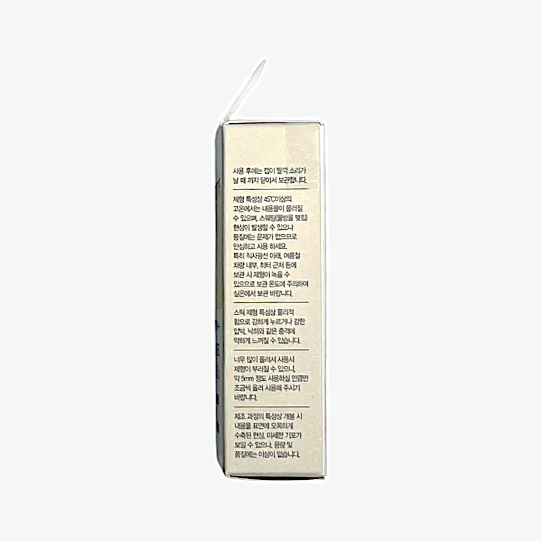 daily sunscreen stick for acne prone skin