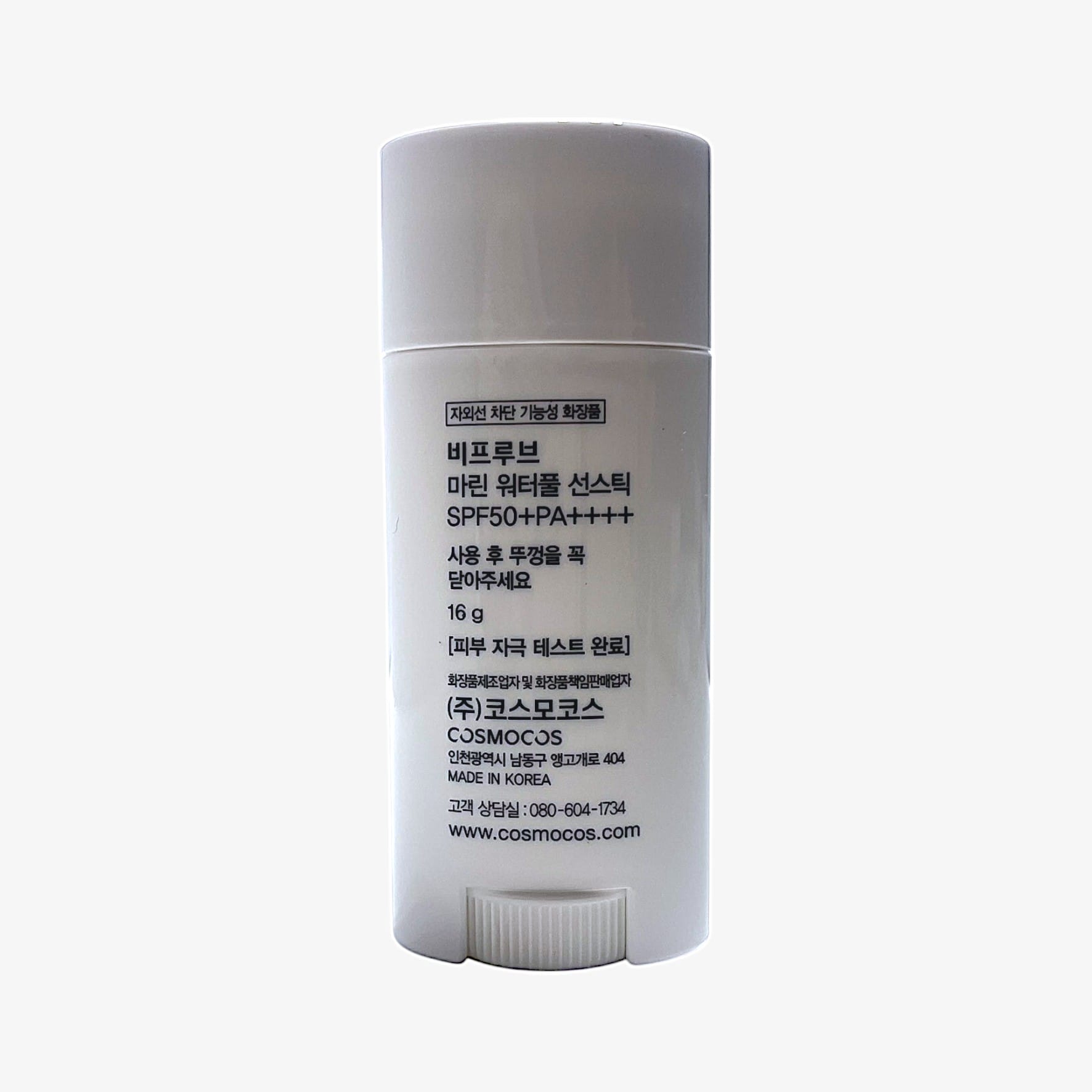 marine sun stick SPF50 with SPF50+ sun stick for oily skin