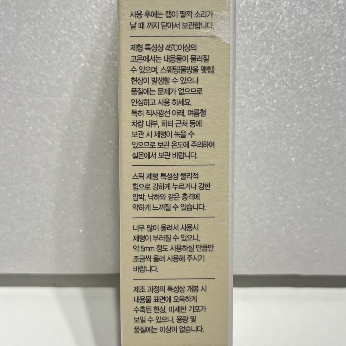 outdoor waterproof sun stick with panthenol benefits