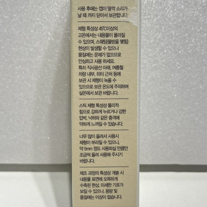 outdoor waterproof sun stick with panthenol benefits