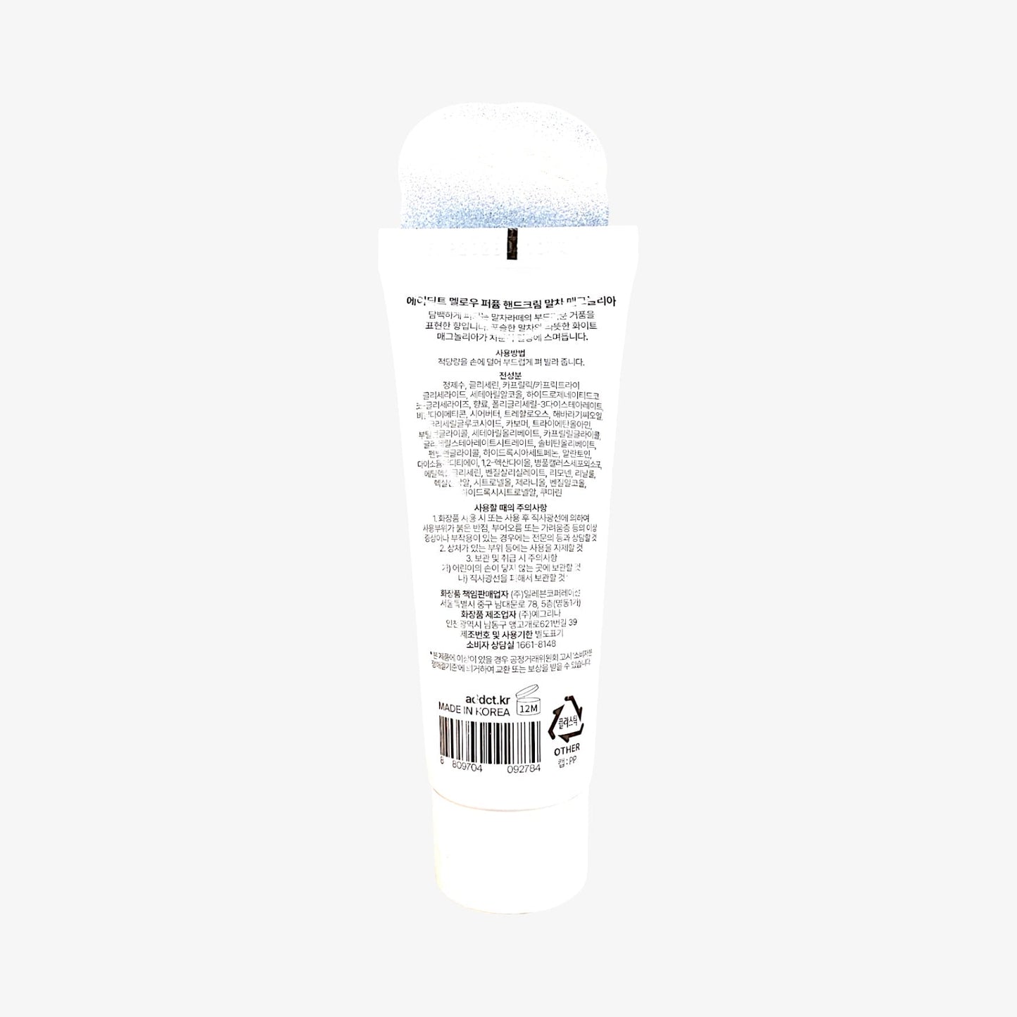 matcha magnolia hand cream magnolia fragrance hand cream