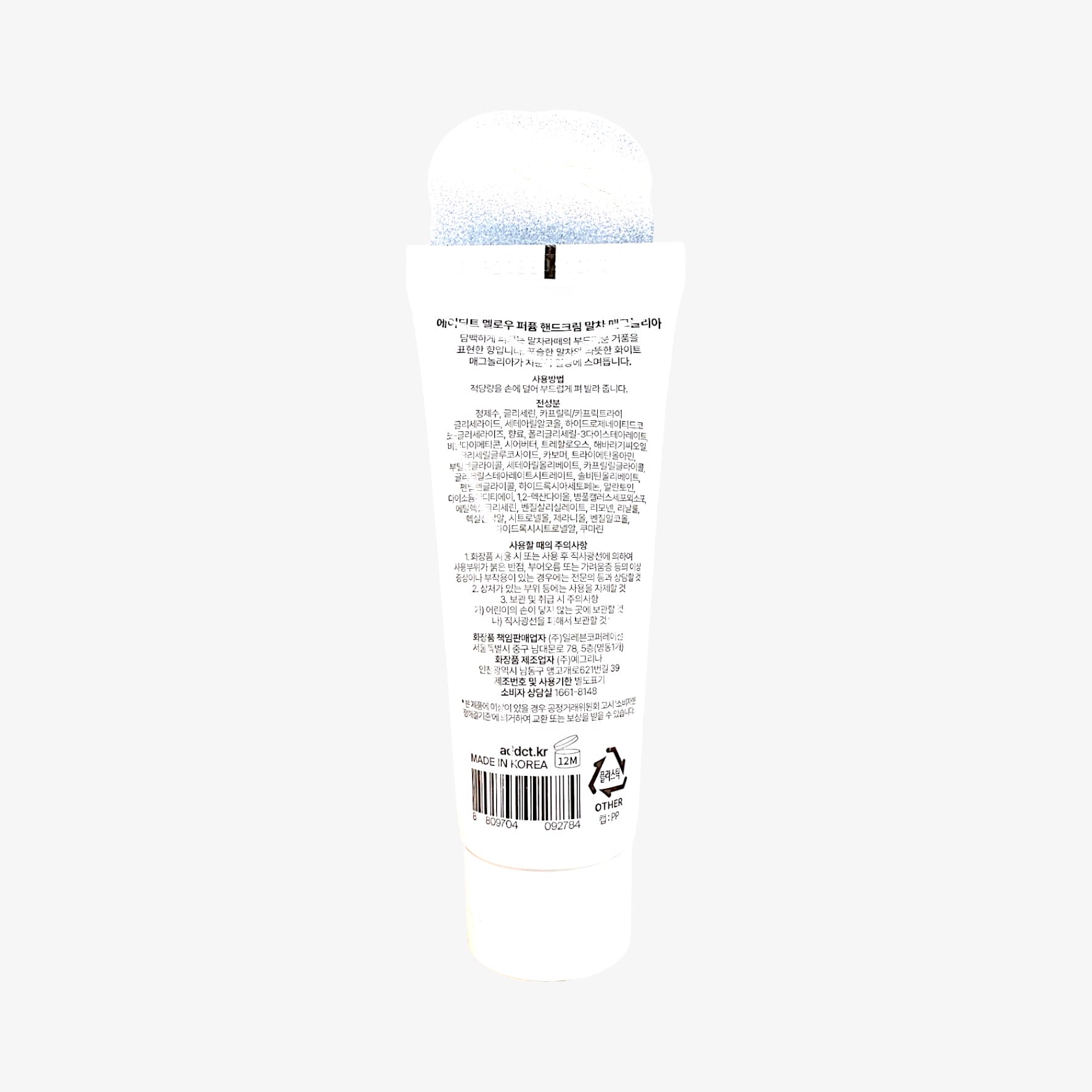 matcha magnolia hand cream magnolia fragrance hand cream