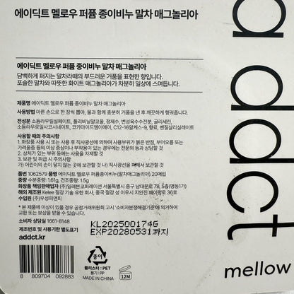 korean skincare best travel soap paper matcha