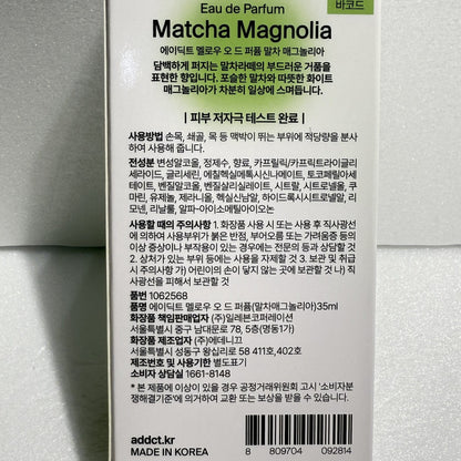 green tea fragrance fresh tea scent perfume