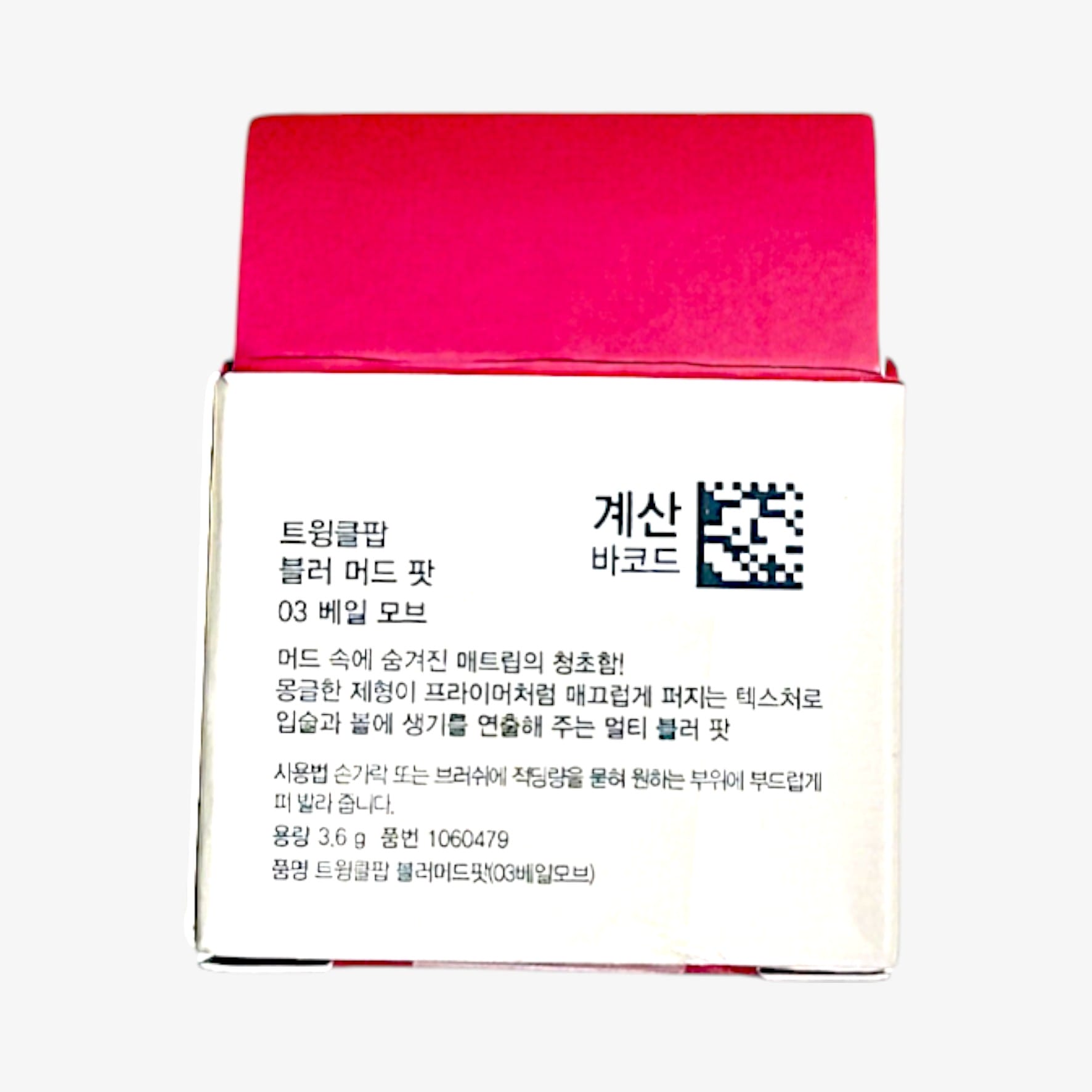 cool mauve tone blush for daily cheek makeup