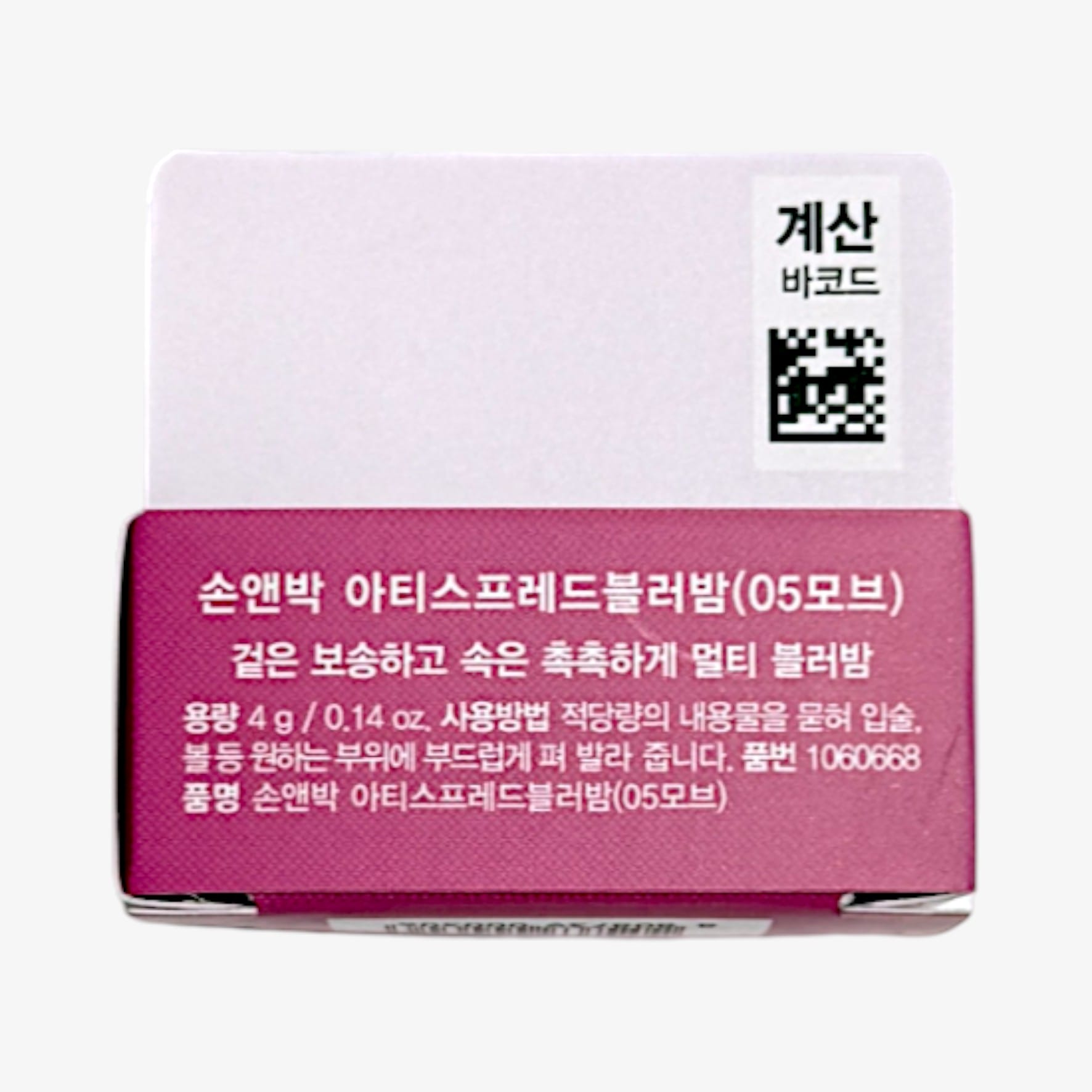 mauve cream blush with blush pink color glow