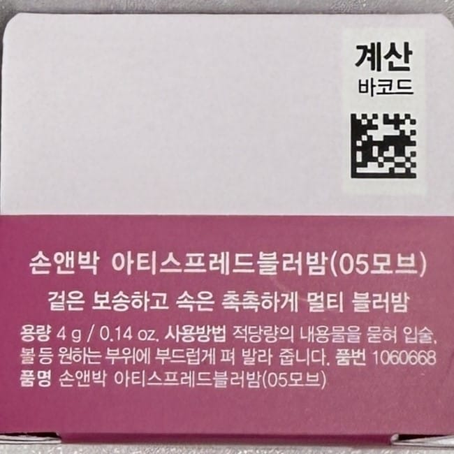 cream blush best with smooth mauve color tone