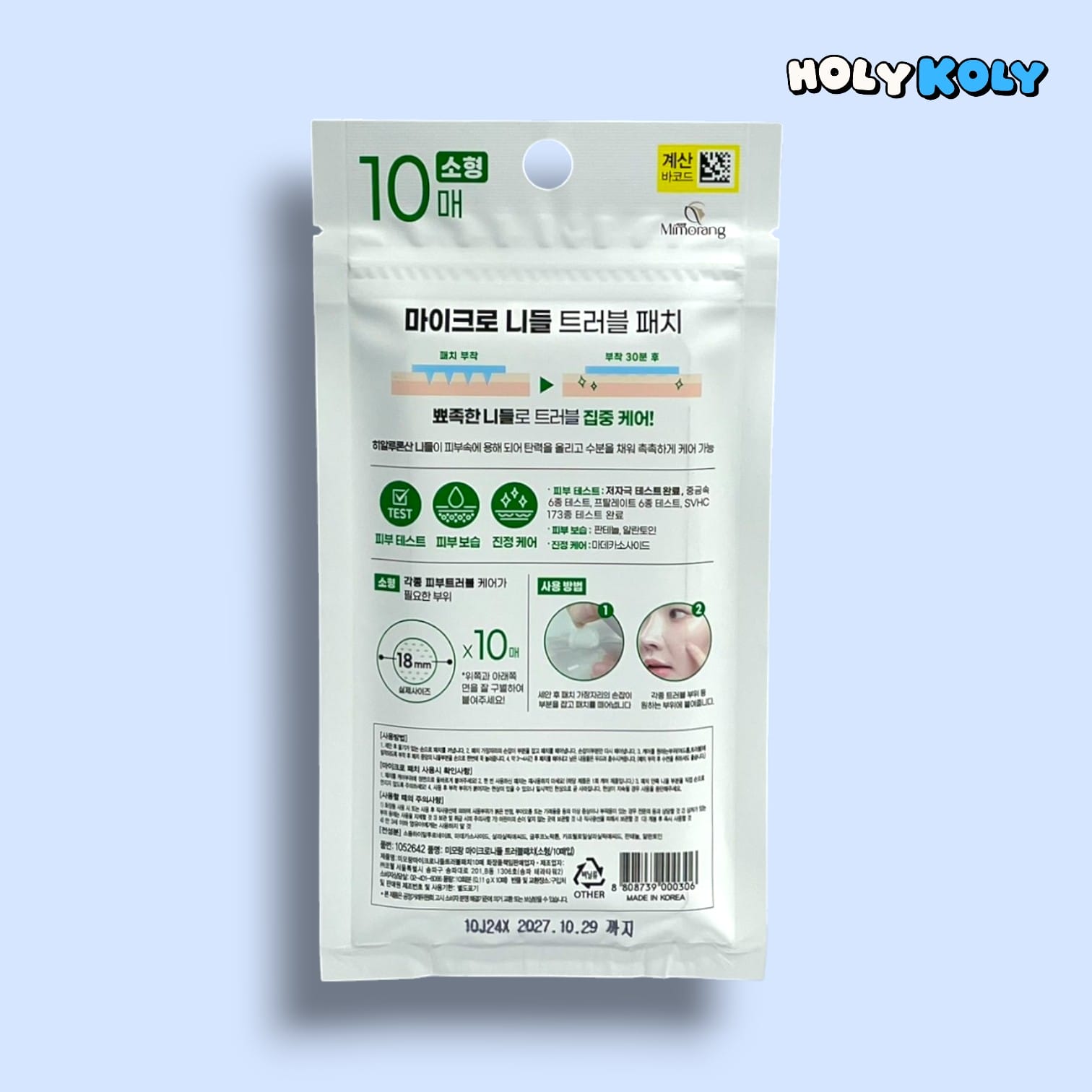 microneedle acne patch with korean microneedle patch