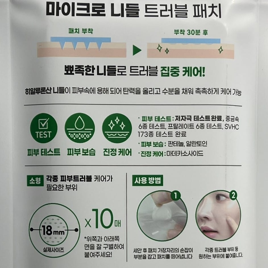 acne patch with microneedles perfect for spot treatment