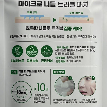 acne patch with microneedles perfect for spot treatment