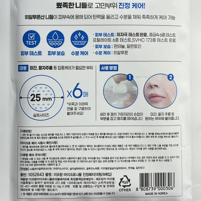 microneedle acne patch with large 25mm size for blemishes