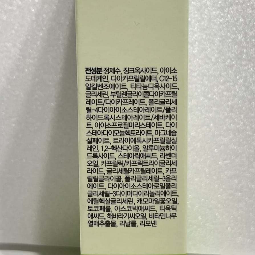 mineral sunscreen with panthenol and vitamin B5