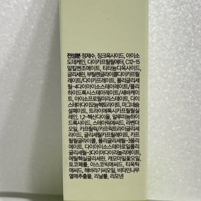 mineral sunscreen with panthenol and vitamin B5