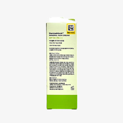 gentle sunscreen for face with soothing plant extracts