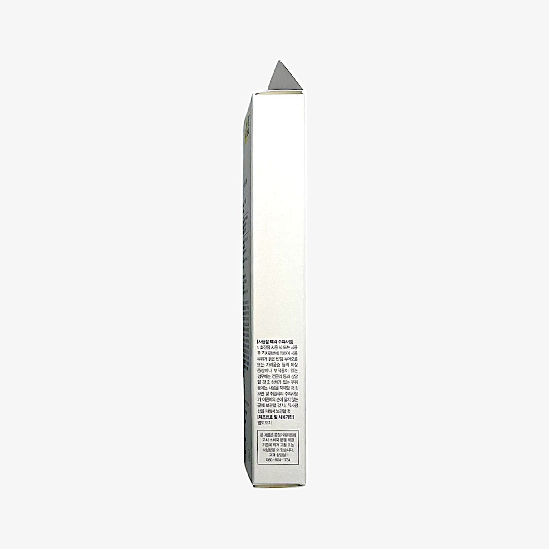 non-nano mineral sunscreen with PA++++ protection