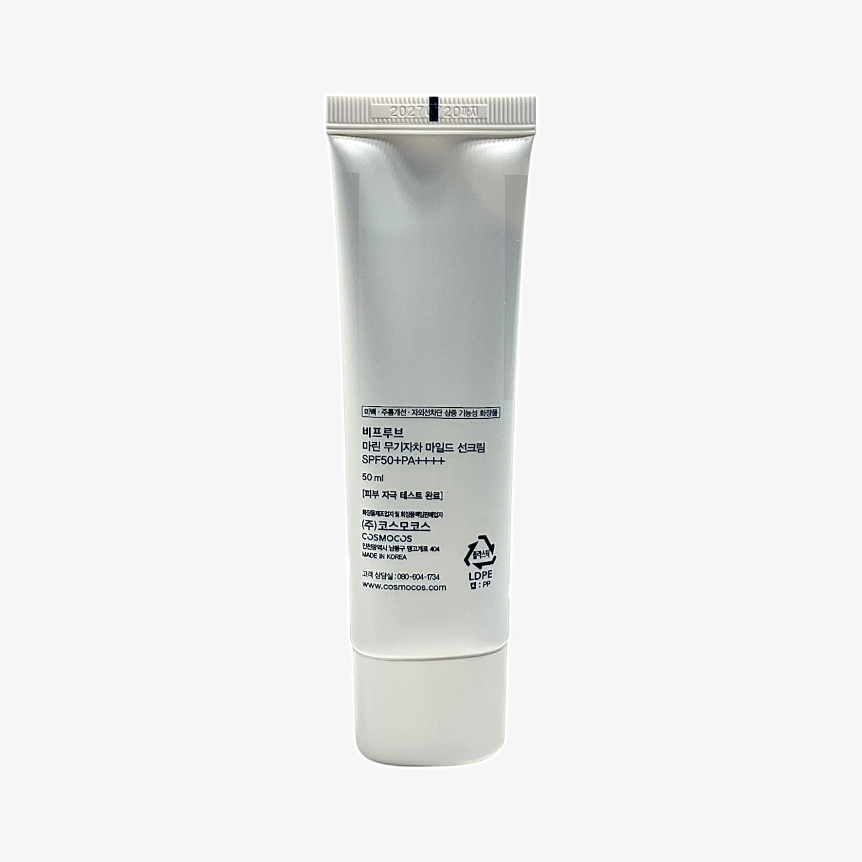 mineral sunscreen for sensitive skin with korean mineral sunscreen benefits