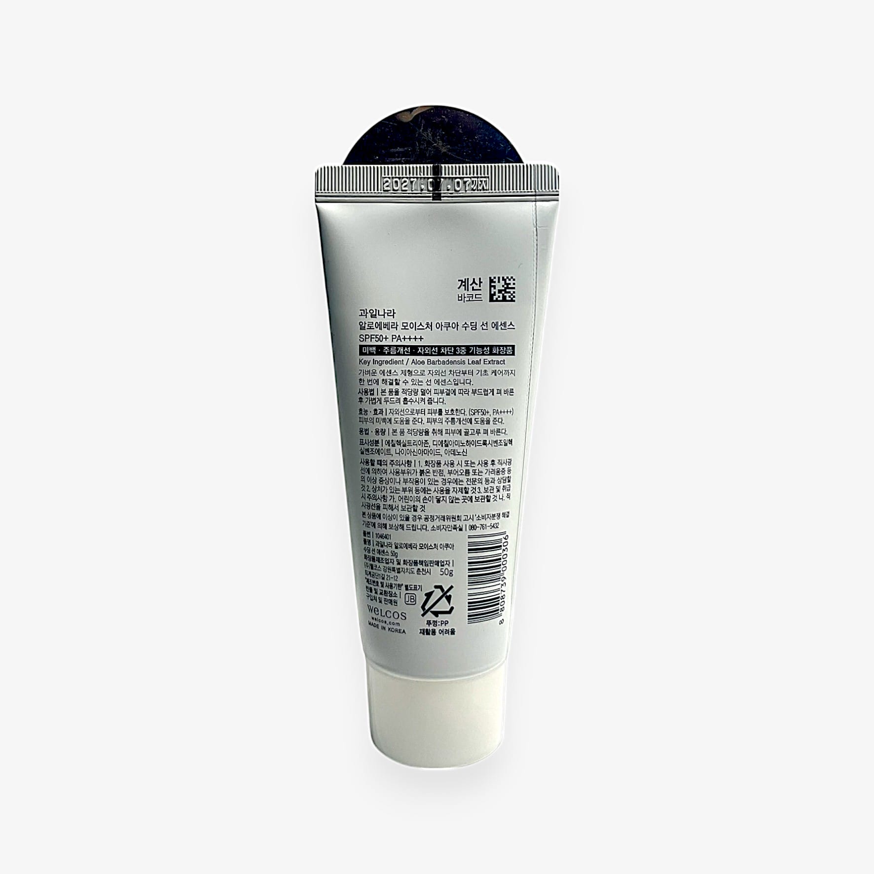 mineral sunscreen aloe vera sunscreen