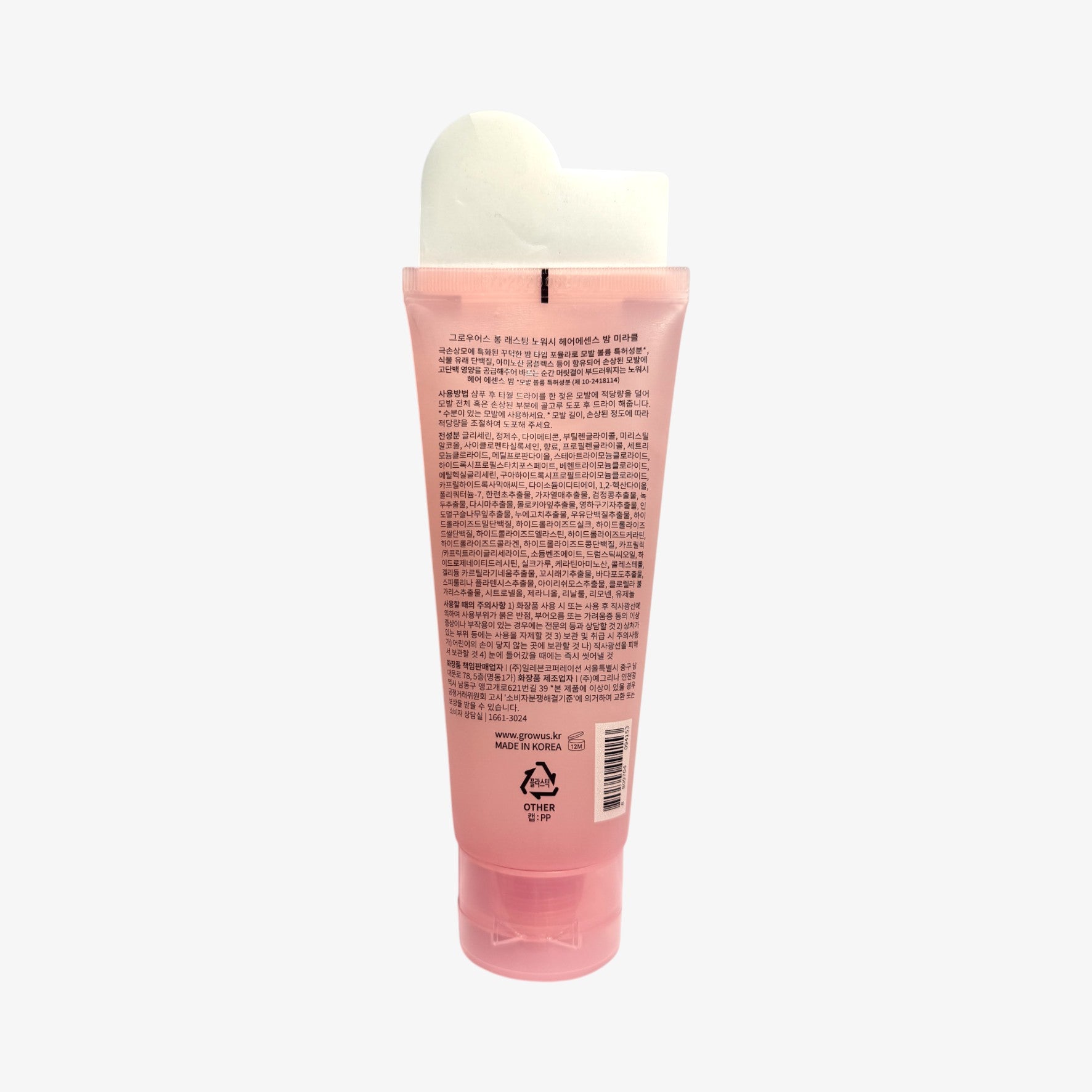 Miracle hair repair balm for nourishment protein hair balm