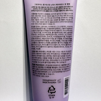 korean skincare best frizz control curl balm