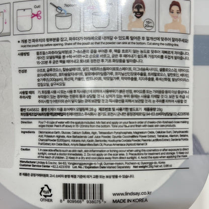 modeling mask korean cup pack with charcoal