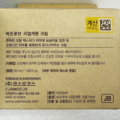 k-beauty moisturizer with gentle formula