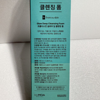 best korean face wash with glutathione
