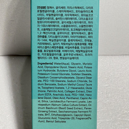 moisturizing cleanser for glowing skin