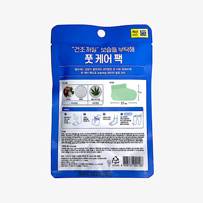 moisturizing foot mask with hydrating shea butter for dry feet