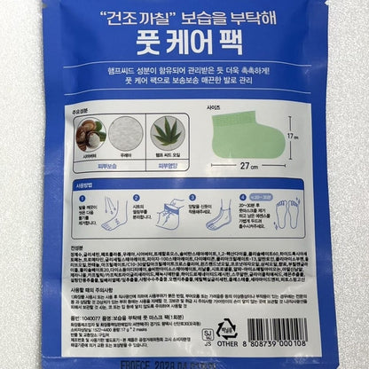 korean skincare best cracked heels treatment with foot mask