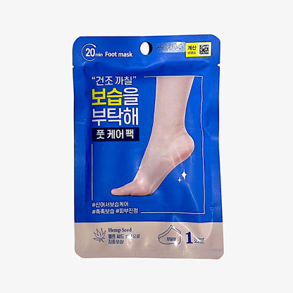 best foot mask for dry cracked feet – Foot Care Pack moisturizing treatment