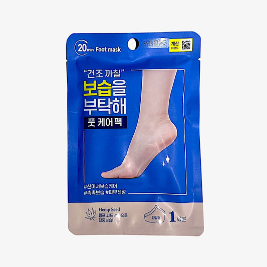 best foot mask for dry cracked feet – Foot Care Pack moisturizing treatment