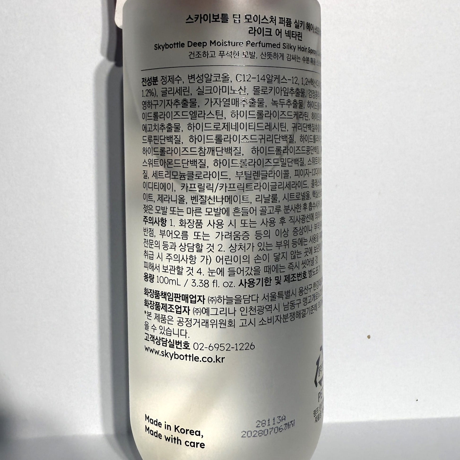 korean skincare best hydrating hair spray