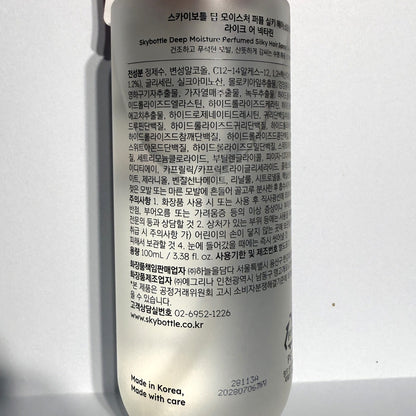 korean skincare best hydrating hair spray