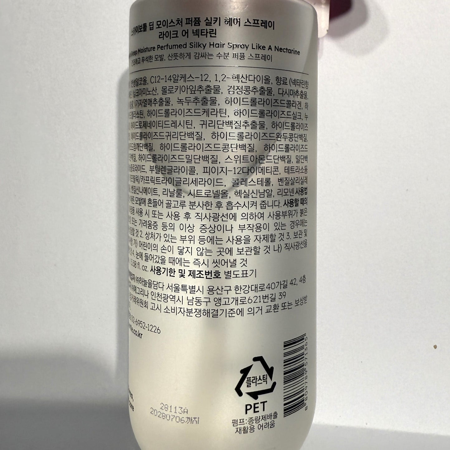 silky hair spray with light fruity floral scent