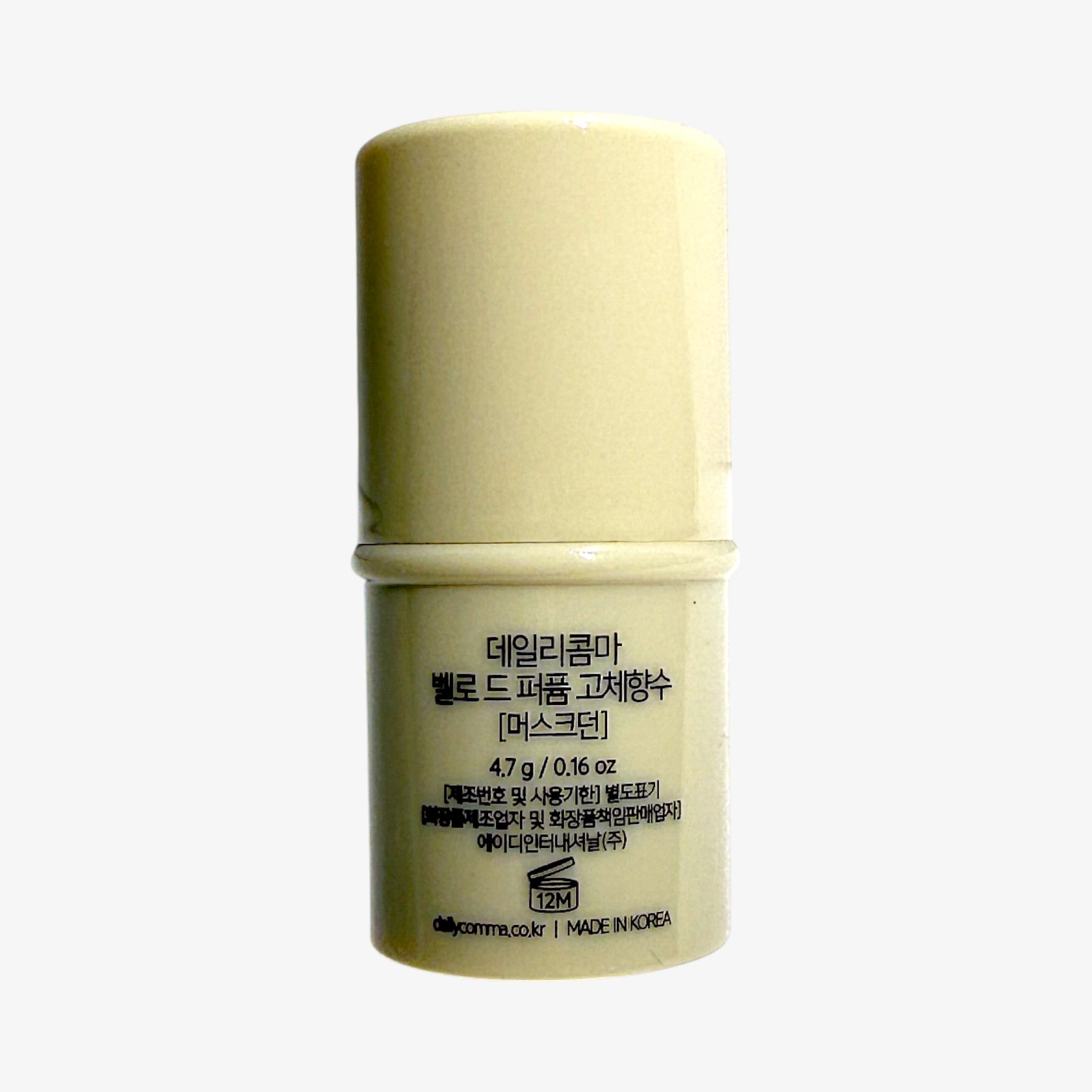 musk solid perfume long lasting musk perfume