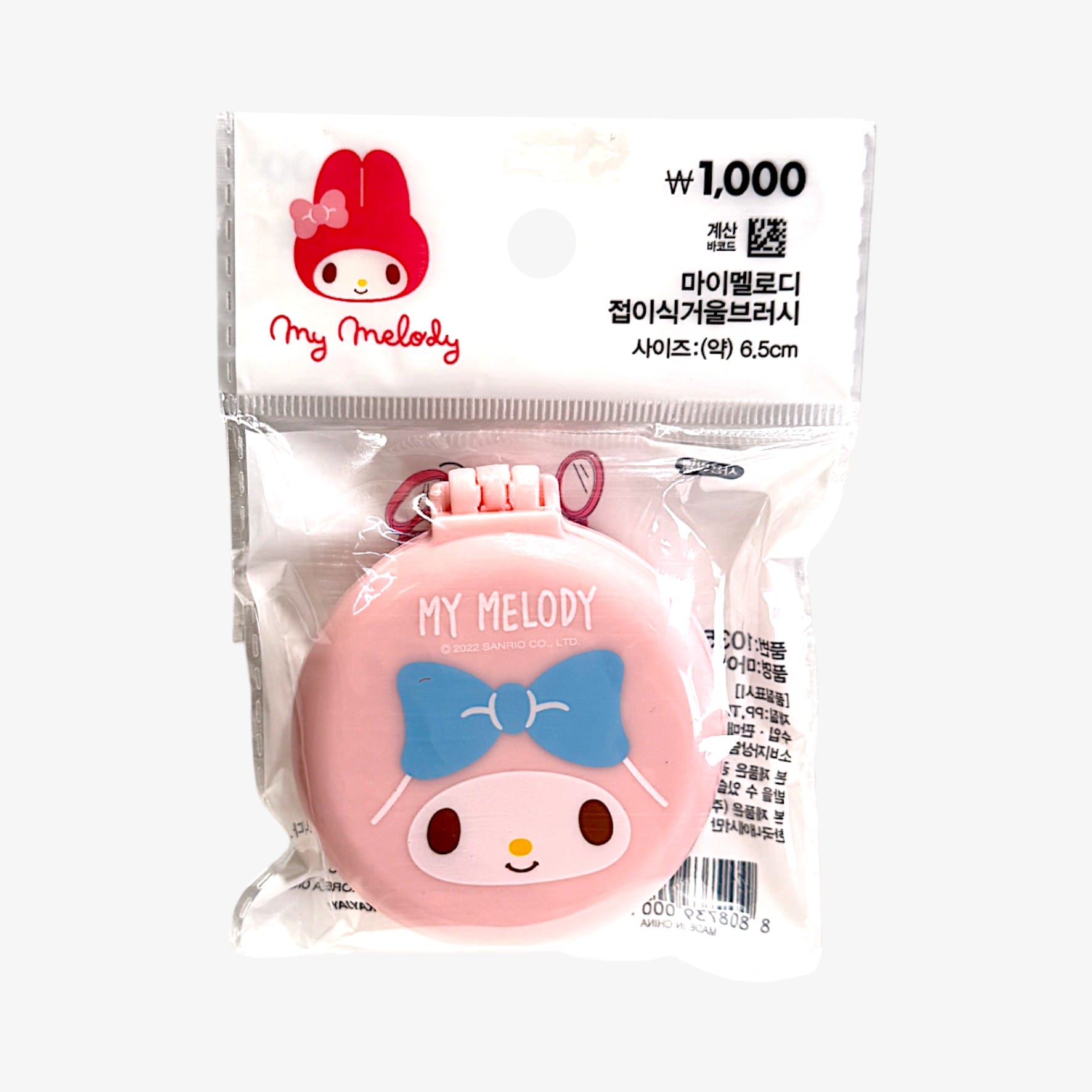 korean stationery brush set for girls
