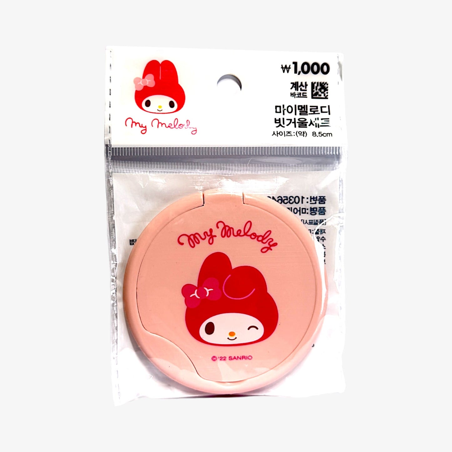 korean stationery mirror and brush set