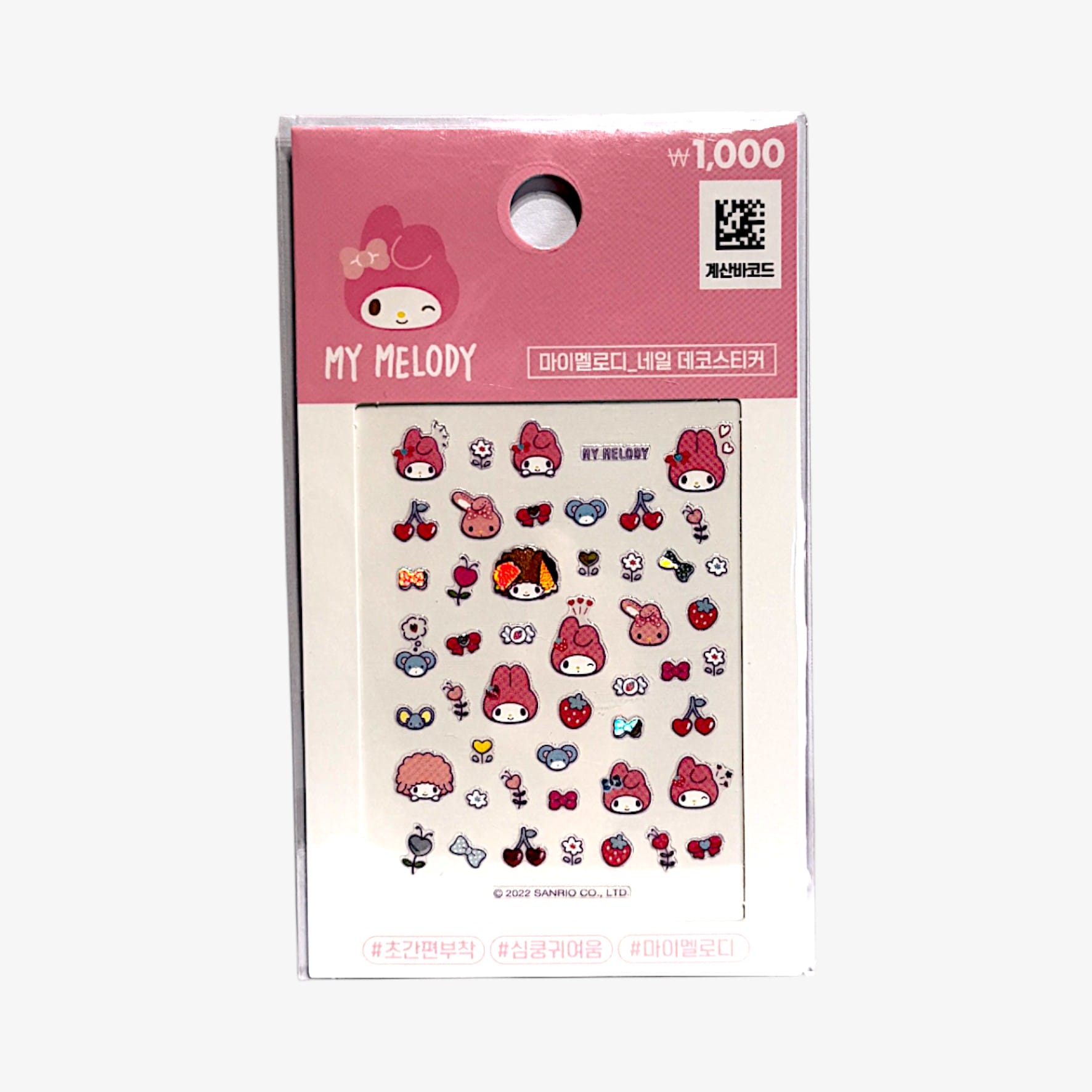 my melody nail deco sticker set – My Melody Nail Deco Sticker