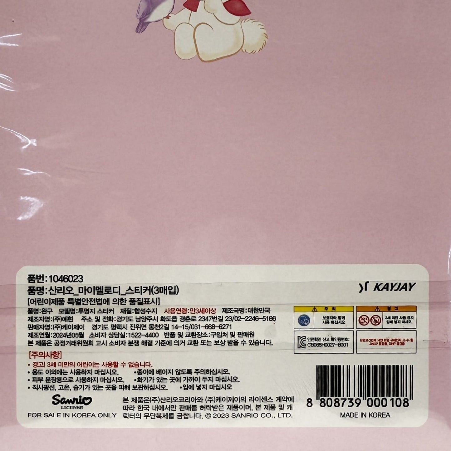 korean stationery my melody sticker set