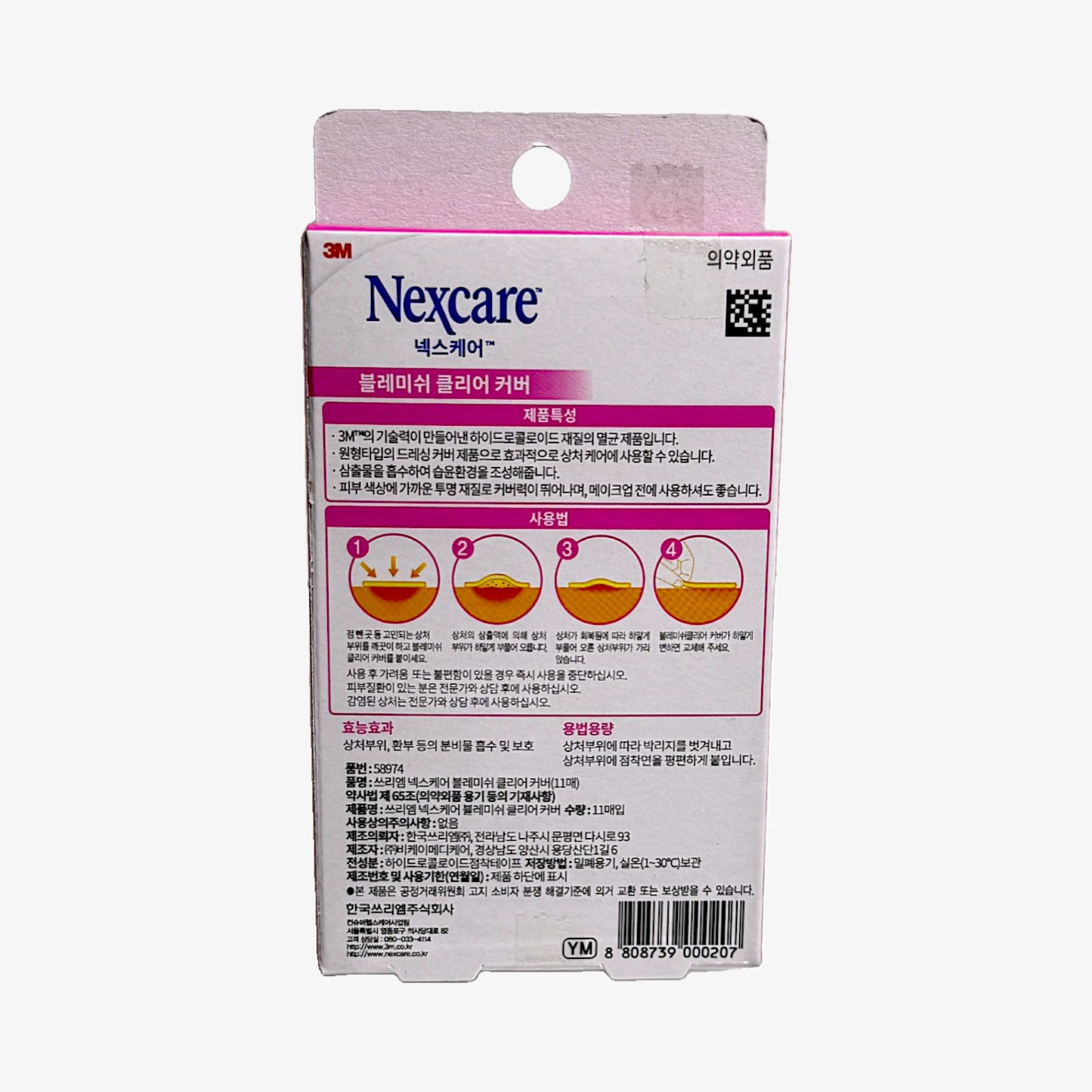 nexcare blemish cover – nexcare hydrocolloid patch