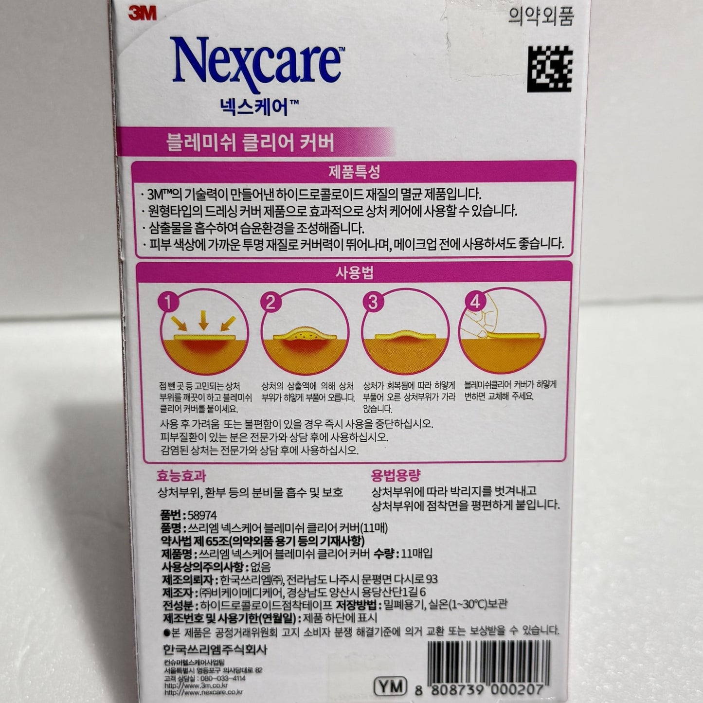 nexcare blemish cover 11 patches – invisible coverage
