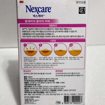 nexcare blemish cover 11 patches – invisible coverage