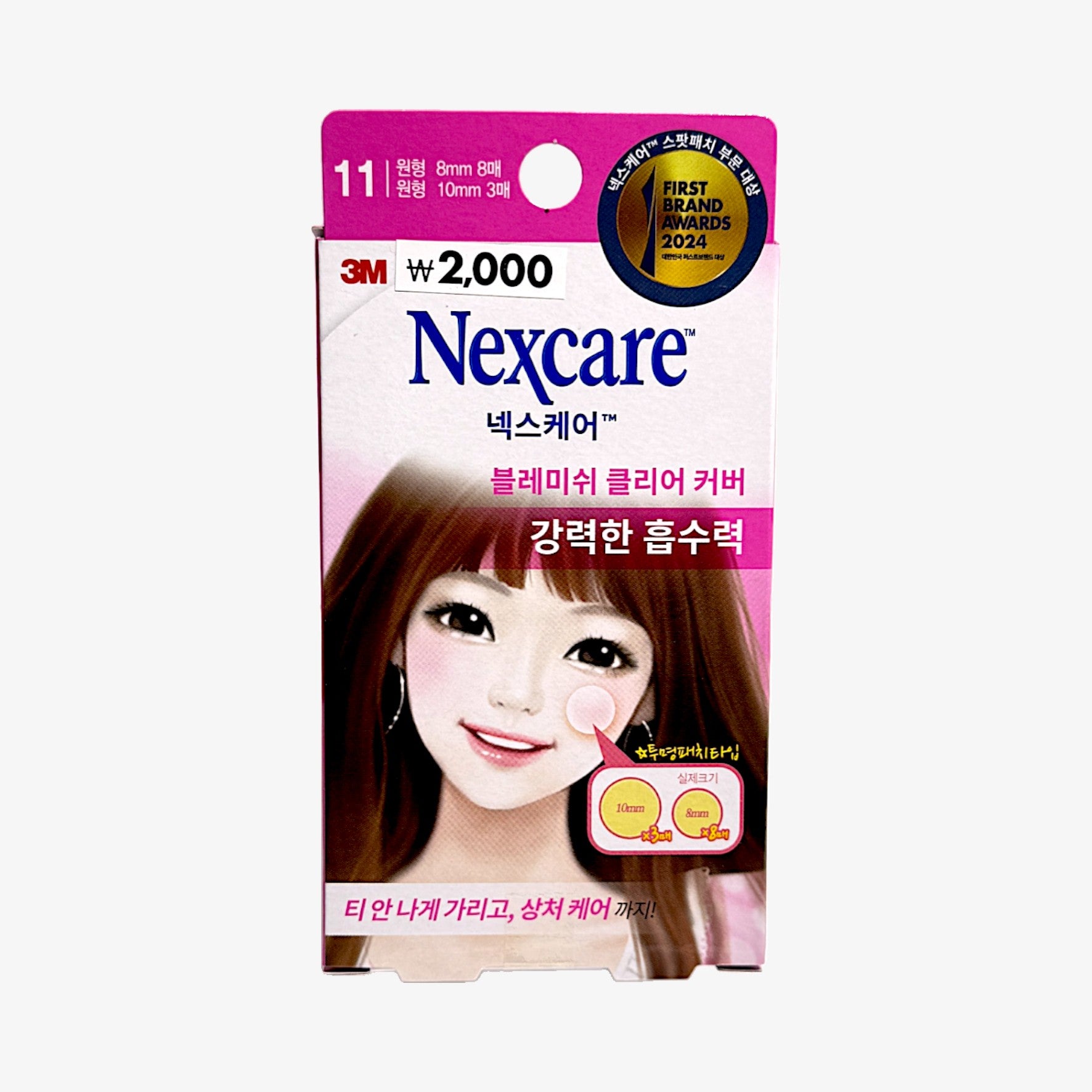 3m nexcare blemish clear cover patches – HOLYKOLY