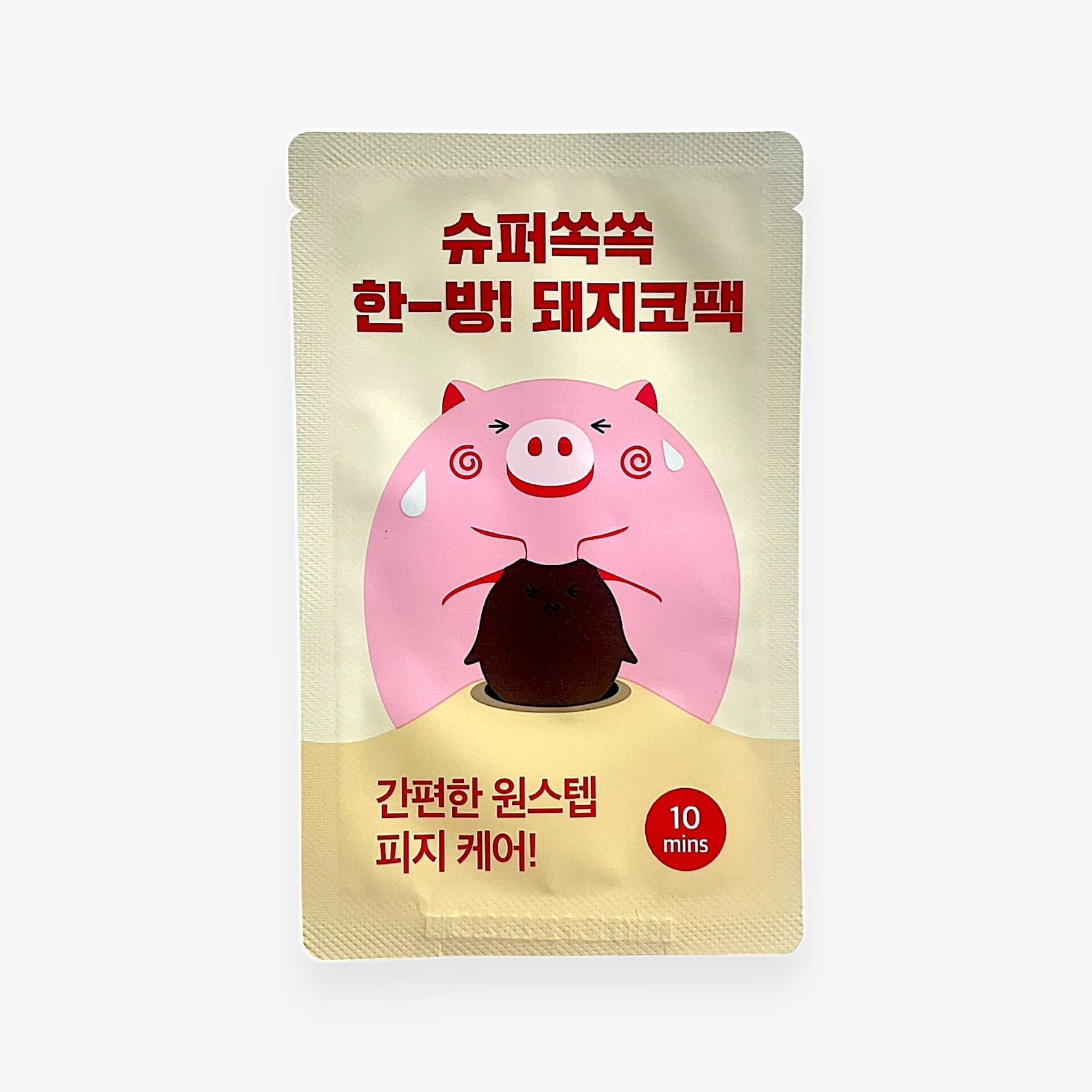 pore strip best with herbal extract