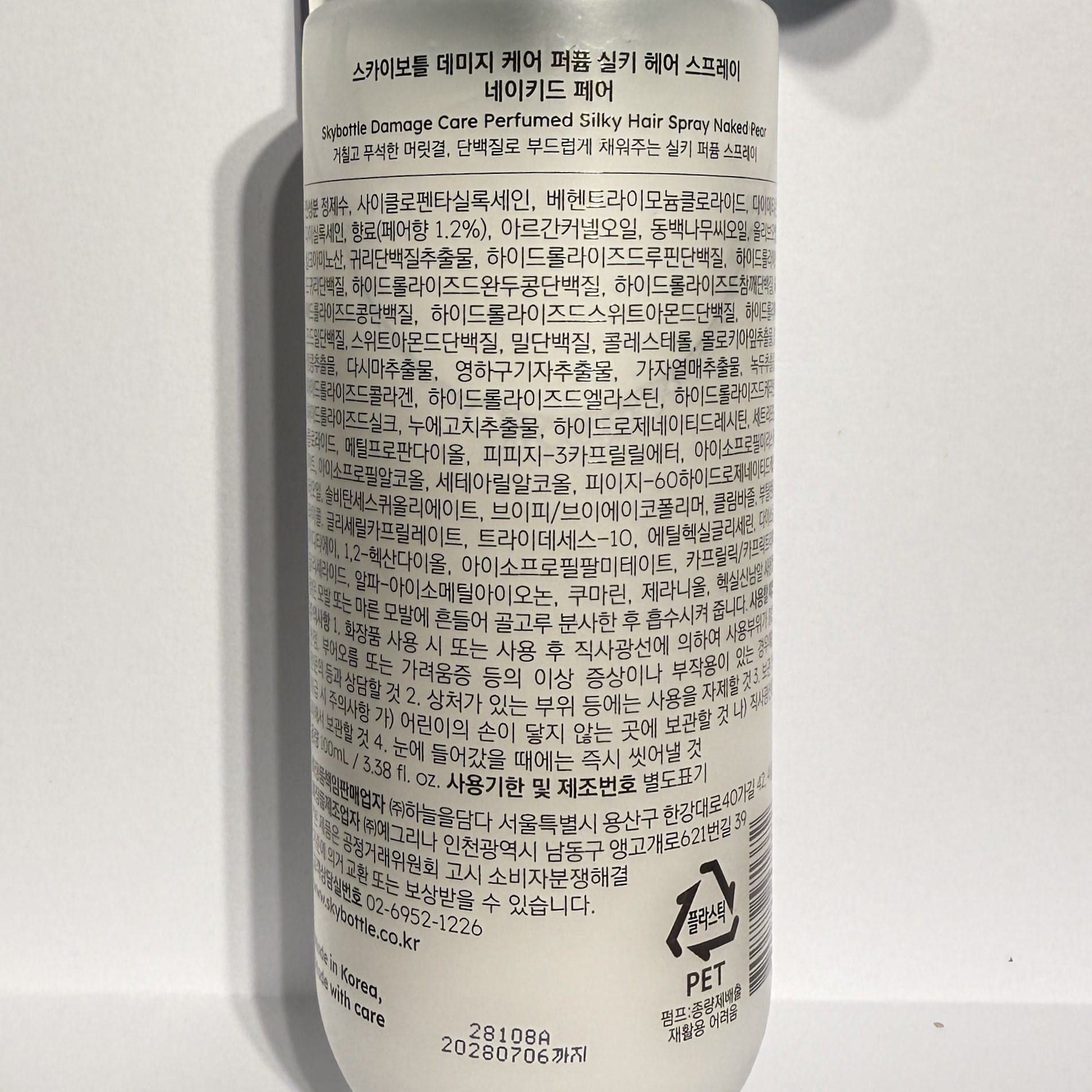 korean skincare best hair spray with protein complex