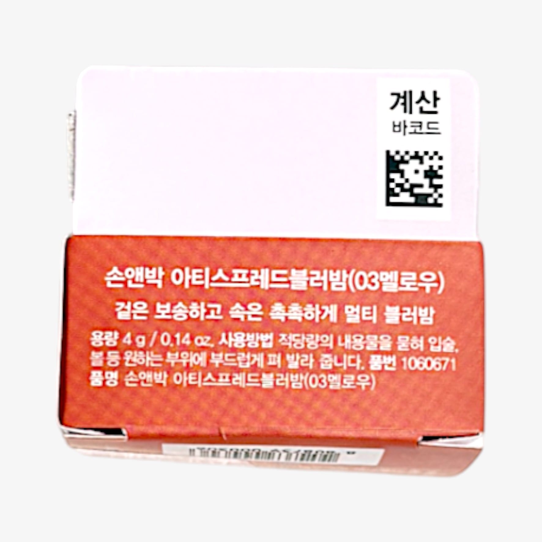 nude cream blush with natural cream blush finish