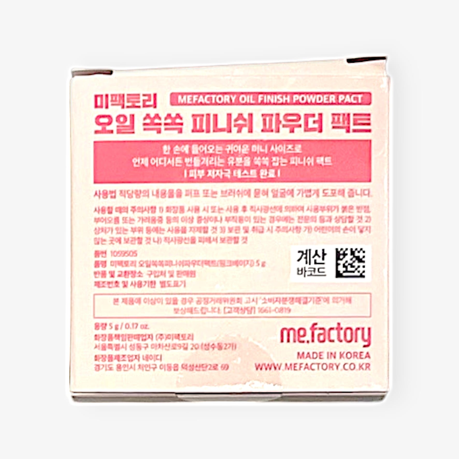 korean compact powder for oily skin