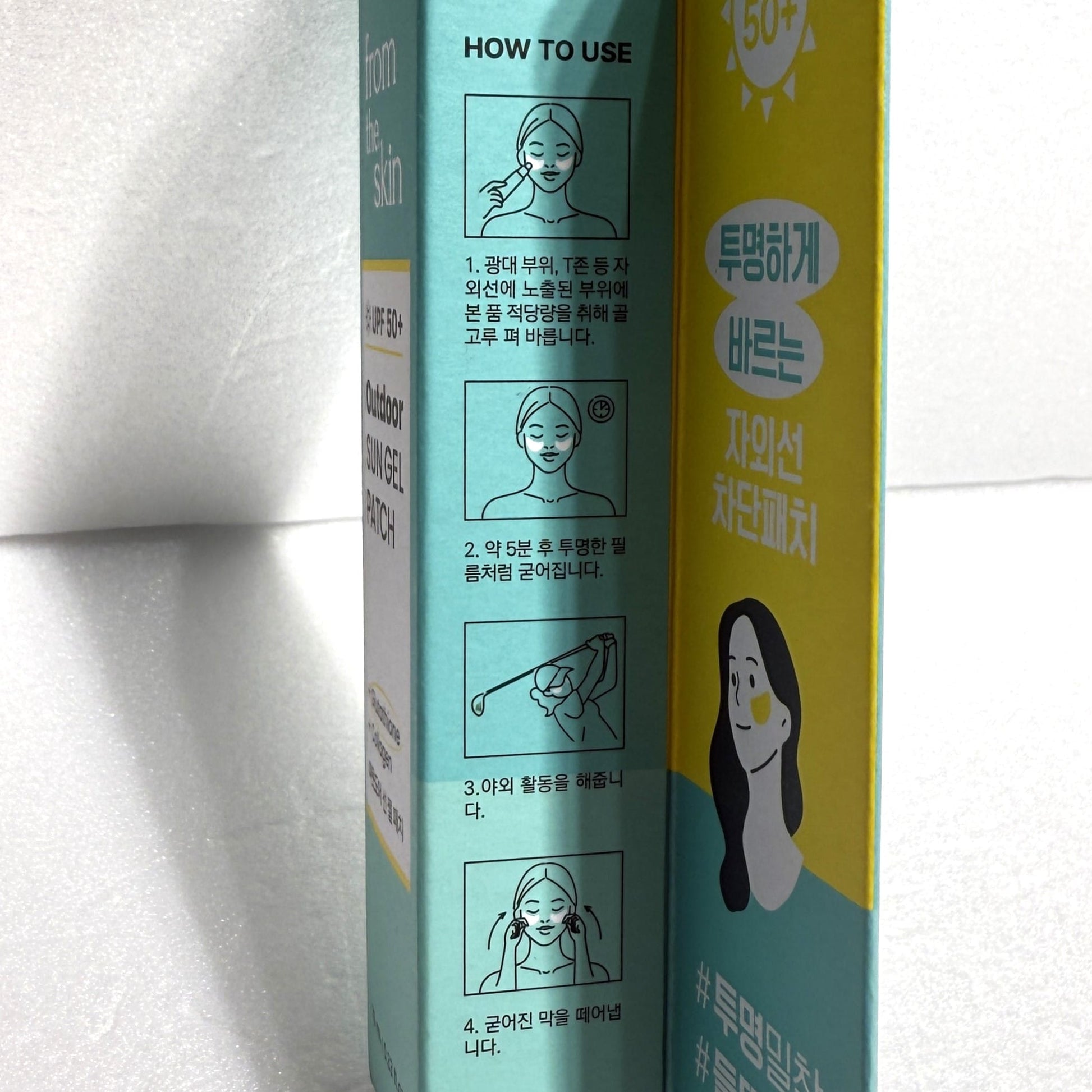 lightweight SPF glow with pearl finish