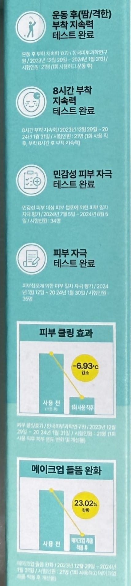 broad spectrum glowy sun cream with no stickiness