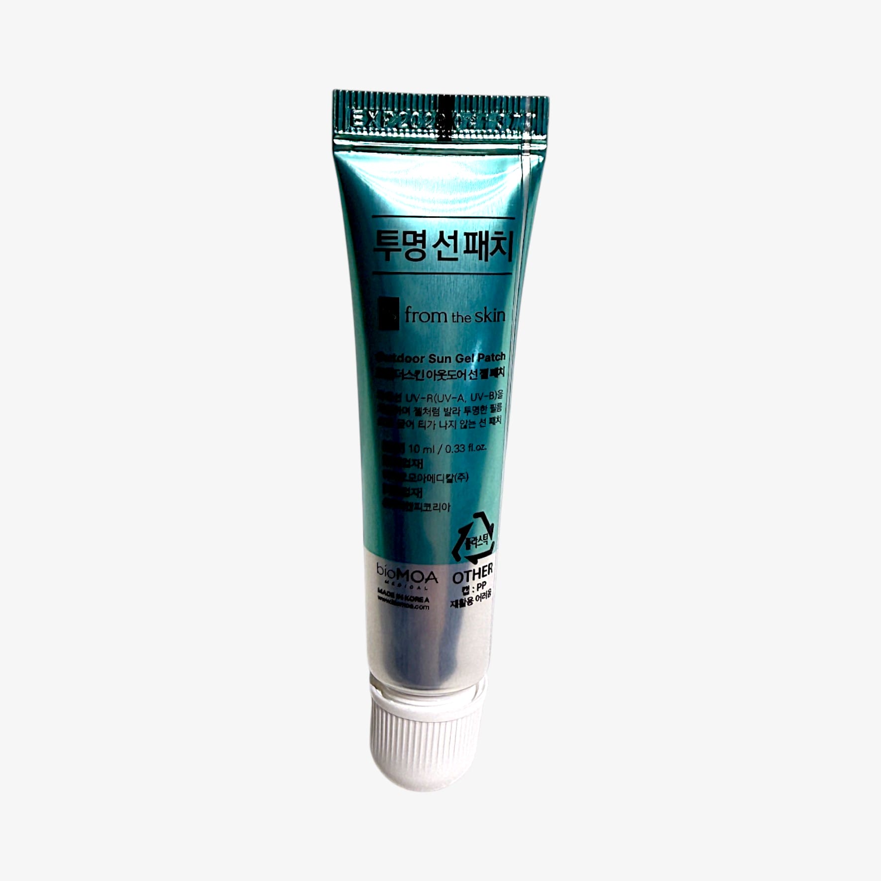 glowy sunscreen in gel patch form with SPF 50